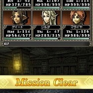 Wizardry ～忘却の遺産～