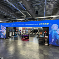 「Tower of Fantasy（幻塔）PlayStation × 伊織もえ一日店長イベント」
