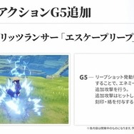 『ブルプロ通信』#17「大感謝1周年SP」配信―シナリオ6章「閉ざされた森」6月26日公開。1周年アップデート「Beyond」ではさまざまな改修実施
