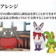 『ブルプロ通信』#17「大感謝1周年SP」配信―シナリオ6章「閉ざされた森」6月26日公開。1周年アップデート「Beyond」ではさまざまな改修実施