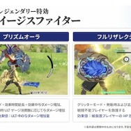 『ブルプロ通信』#17「大感謝1周年SP」配信―シナリオ6章「閉ざされた森」6月26日公開。1周年アップデート「Beyond」ではさまざまな改修実施