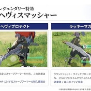 『ブルプロ通信』#17「大感謝1周年SP」配信―シナリオ6章「閉ざされた森」6月26日公開。1周年アップデート「Beyond」ではさまざまな改修実施