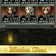 Wizardry ～忘却の遺産～