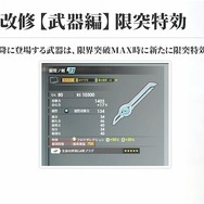 『ブルプロ通信』#17「大感謝1周年SP」配信―シナリオ6章「閉ざされた森」6月26日公開。1周年アップデート「Beyond」ではさまざまな改修実施