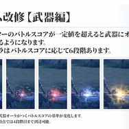 『ブルプロ通信』#17「大感謝1周年SP」配信―シナリオ6章「閉ざされた森」6月26日公開。1周年アップデート「Beyond」ではさまざまな改修実施