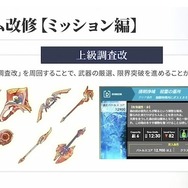 『ブルプロ通信』#17「大感謝1周年SP」配信―シナリオ6章「閉ざされた森」6月26日公開。1周年アップデート「Beyond」ではさまざまな改修実施