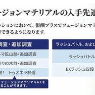 『ブルプロ通信』#17「大感謝1周年SP」配信―シナリオ6章「閉ざされた森」6月26日公開。1周年アップデート「Beyond」ではさまざまな改修実施