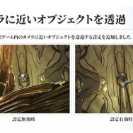 『ブルプロ通信』#17「大感謝1周年SP」配信―シナリオ6章「閉ざされた森」6月26日公開。1周年アップデート「Beyond」ではさまざまな改修実施