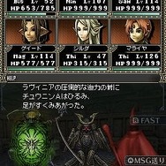 Wizardry ～忘却の遺産～