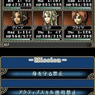 Wizardry ～忘却の遺産～