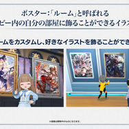 新作『シャドウバース ワールズビヨンド』が2025年春にリリース延期―『シャドバ』では8周年記念キャンペーンを実施