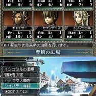 Wizardry ～忘却の遺産～