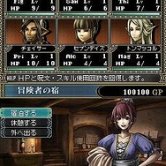 Wizardry ～忘却の遺産～