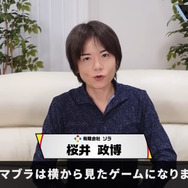 YouTube「桜井政博のゲーム作るには」最終話の収録完了を報告―2024年内に終了へ