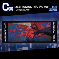 一番くじ　ウルトラマン　ライジング　メタリック　A B フィギュア 一番くじ ULTRAMAN: RISING｜一番くじ倶楽部｜BANDAI SPIRITS