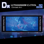 メタリックに輝くフィギュアも！一番くじ「ウルトラマン：ライジング」がオンライン限定で7月4日発売