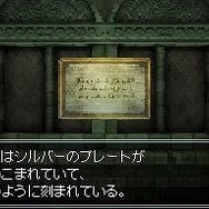 Wizardry ～忘却の遺産～