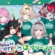 ホロライブ×遊園地!園内アナウンスやグッズも展開の「hololive CITY’24」が全国6か所の遊園地で開催へーリアル脱出ゲームや1泊2日の旅行パッケージも気になる