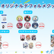 ホロライブ×遊園地!園内アナウンスやグッズも展開の「hololive CITY’24」が全国6か所の遊園地で開催へーリアル脱出ゲームや1泊2日の旅行パッケージも気になる