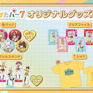 ホロライブ×遊園地!園内アナウンスやグッズも展開の「hololive CITY’24」が全国6か所の遊園地で開催へーリアル脱出ゲームや1泊2日の旅行パッケージも気になる