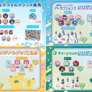 ホロライブ×遊園地!園内アナウンスやグッズも展開の「hololive CITY’24」が全国6か所の遊園地で開催へーリアル脱出ゲームや1泊2日の旅行パッケージも気になる