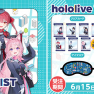 ホロライブ×遊園地!園内アナウンスやグッズも展開の「hololive CITY’24」が全国6か所の遊園地で開催へーリアル脱出ゲームや1泊2日の旅行パッケージも気になる