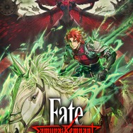 逸れのライダー「趙雲」新登場、さらに「由井正雪リリィ」まで！？『Fate/Samurai Remnant』DLC第3弾が6月20日配信決定