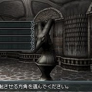 Wizardry ～忘却の遺産～