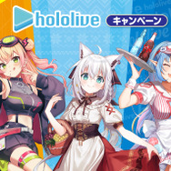 ホロライブ・白上フブキ、雪花ラミィ、桃鈴ねねがファミマとコラボ！描き下ろしの「明治グミ」イメージ衣装がクリアファイルやアクスタに