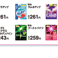 ホロライブ・白上フブキ、雪花ラミィ、桃鈴ねねがファミマとコラボ！描き下ろしの「明治グミ」イメージ衣装がクリアファイルやアクスタに