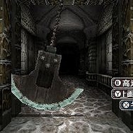 Wizardry ～忘却の遺産～