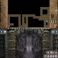 Wizardry ～忘却の遺産～