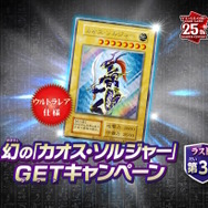 公式】遊戯王OCG on X: 