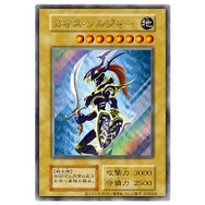 これがラストチャンス！『遊戯王OCG』わずか3,000枚の「幻の