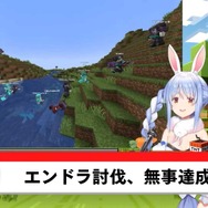 にじさんじ「にじGTAニュース」にホロライブ「兎田ぺこら」の日記システムが導入される…本人に許可を得て