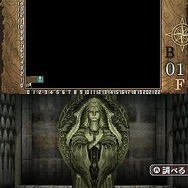 Wizardry ～忘却の遺産～