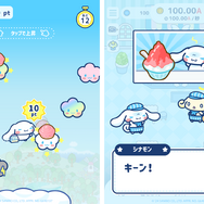 シナモンたちとカフェライフ！放置×経営シム『シナモロール　～わくわくカフェライフだもん！～』がスマホ向けに今夏リリースへ