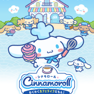 シナモンたちとカフェライフ！放置×経営シム『シナモロール　～わくわくカフェライフだもん！～』がスマホ向けに今夏リリースへ