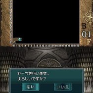 Wizardry ～忘却の遺産～