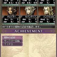 Wizardry ～忘却の遺産～