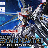 「ガンダムSEED FREEDOM」即完売の「ストフリ弐式」など、METAL ROBOT魂3商品が3次受注へ！日程や販売方法は後日に発表