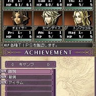 Wizardry ～忘却の遺産～