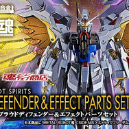 「ガンダムSEED FREEDOM」即完売の「ストフリ弐式」など、METAL ROBOT魂3商品が3次受注へ！日程や販売方法は後日に発表