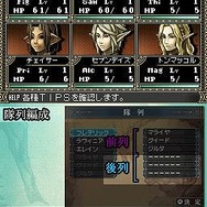 Wizardry ～忘却の遺産～