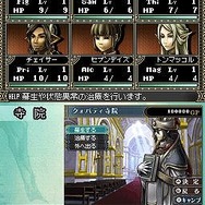 Wizardry ～忘却の遺産～