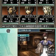 Wizardry ～忘却の遺産～