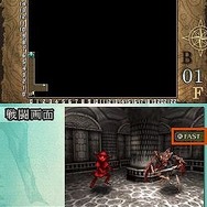 Wizardry ～忘却の遺産～