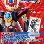 狙撃ポーズに撃ち抜かれる！『ロックマンX7』での初登場から20年…「アクセル」が初のプラモ化