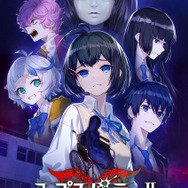 『コープスパーティーII Darkness Distortion』イラストビジュアルと新キャラクター3名の情報が新たに公開！