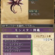 Wizardry ～忘却の遺産～